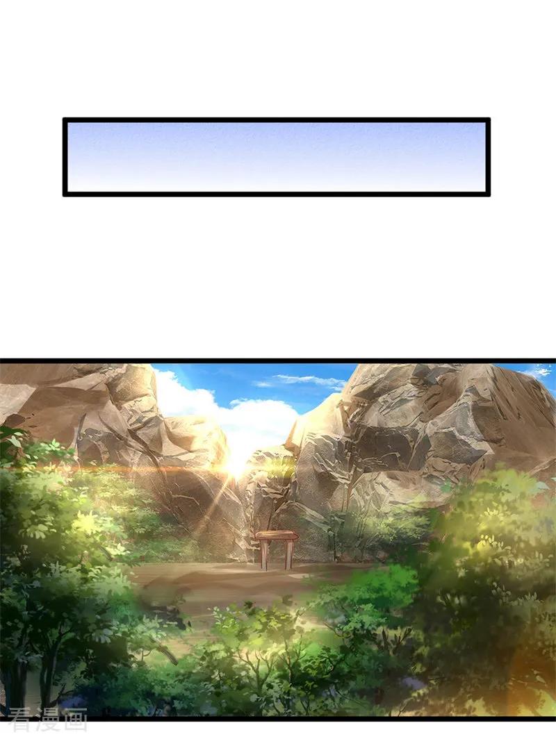 Shura Sword Sovereign Chapter 109 Bahasa Indonesia